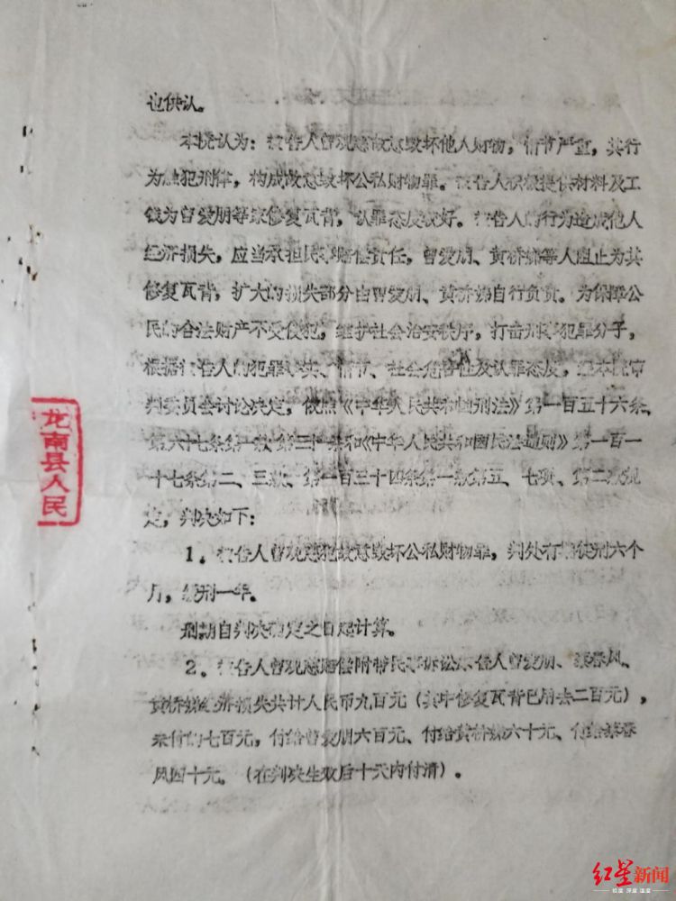 江西8岁男童遇害案31年未破保外就医的嫌疑人希望还其清白