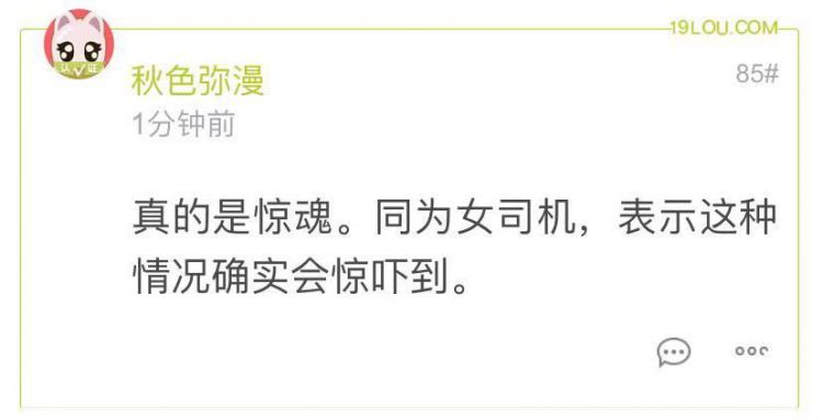 惊魂5分钟！杭州女网友自动洗车途中突然漏水！“眼睁睁看着水淹没自己！”