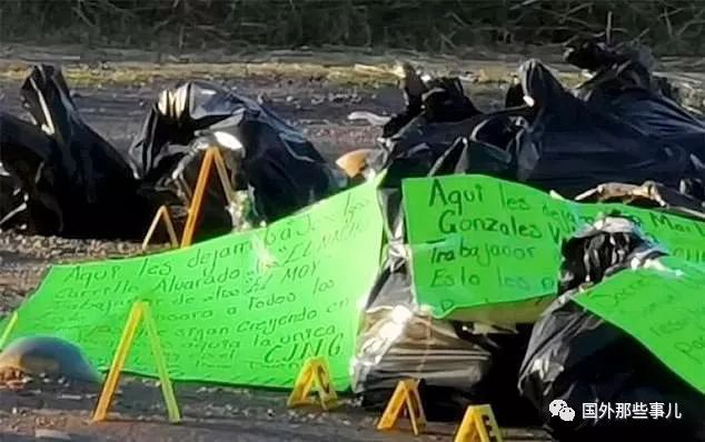 墨西哥高速公路上发现10袋尸体凶手还留了言