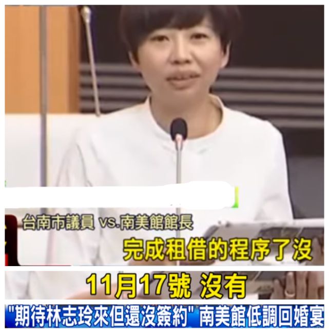 林志玲办婚宴遇到麻烦事：当地议会强烈反对，未完成申请手续