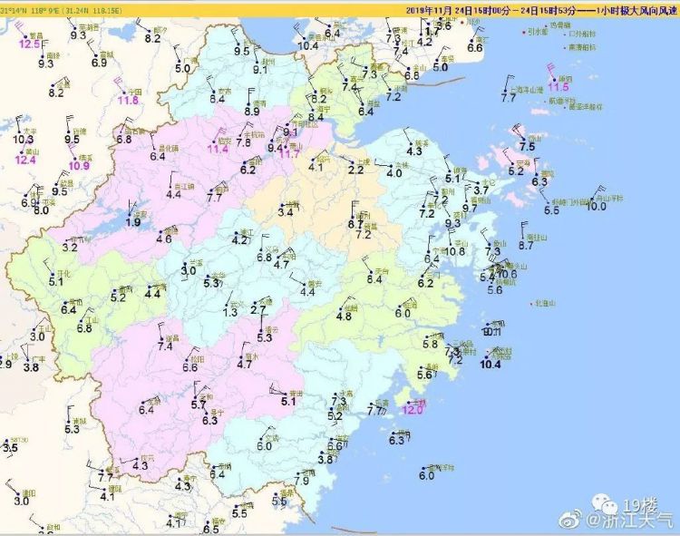 起风了！冷空气已抵达我省，杭州已测得6级阵风，今晚没事早点回家！