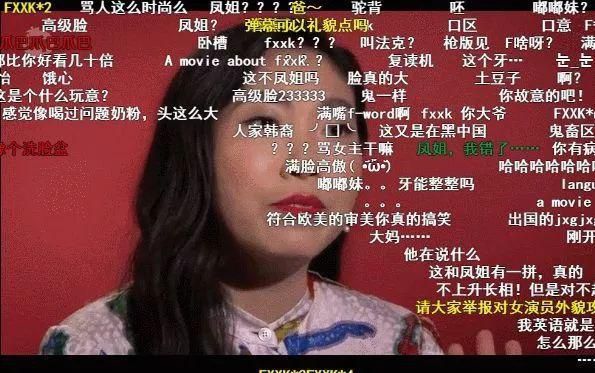 《勇敢者游戏2》华裔女演员获影后，采访视频被骂到下架，太丑？
