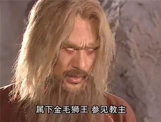 26年后王晶翻拍《倚天》，古天乐林峯演张无忌父子，金毛狮王是他