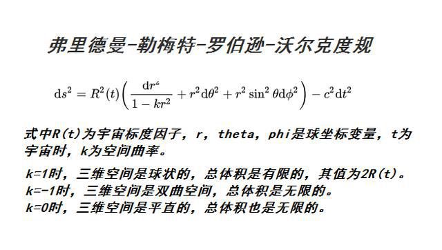 宇宙的尽头是什么？也许不可逾越的能量极限正在保护我们！