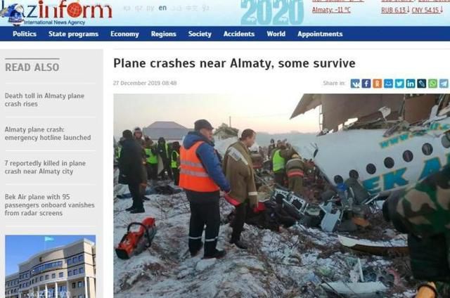 哈萨克斯坦客机起飞后不久坠毁，机上共有100人，14人已确认死亡
