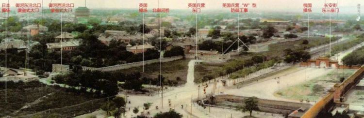 东交民巷旧图，国中之国的耻辱历史