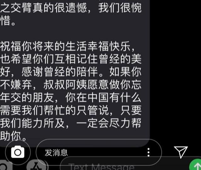 前女友回应蒋劲夫起诉，晒蒋母短信，称她不让自己外传被打一事