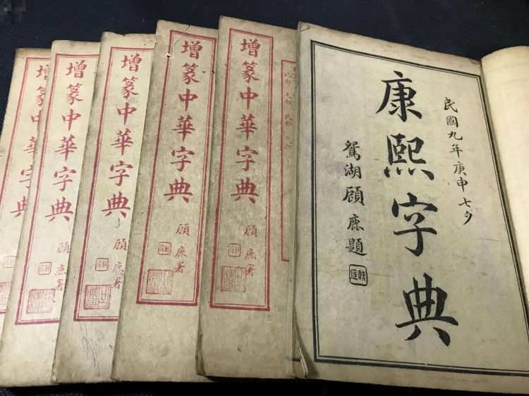 中国汉字博大精深，那么古人是如何对汉字注音的呢？