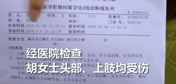 “如果不是有法律，能把你打死！”女子投诉快递员遭登门暴打