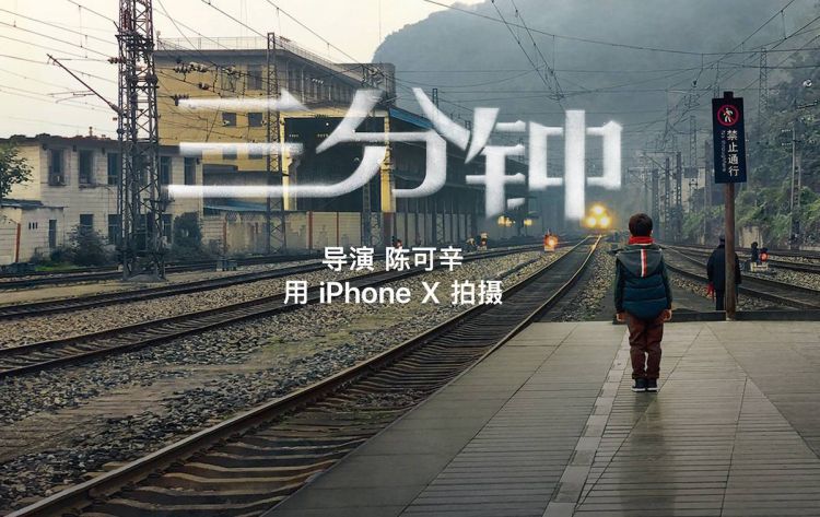 苹果发布新春大片《女儿》，这次的iPhone没有「外挂」了