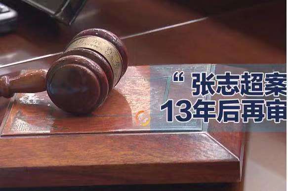 周蓬安：无罪15岁少年被“冤关”15年，该如何问责？