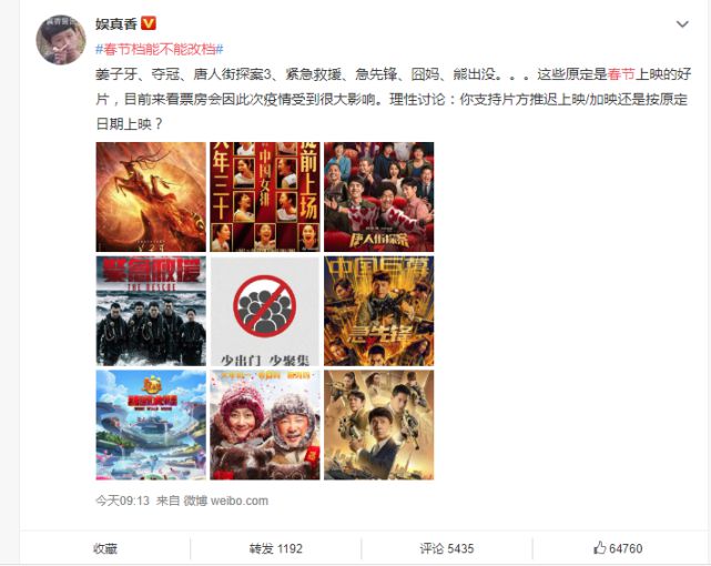 陈思诚发文给《唐探3》卖力做宣传，网友质疑进电影院给配口罩吗