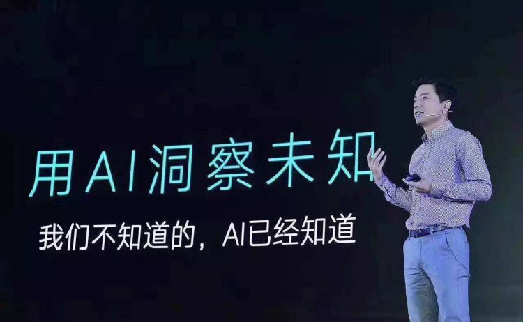 中国第一、全球前四，李彦宏要靠人工智能，“再造”百度？