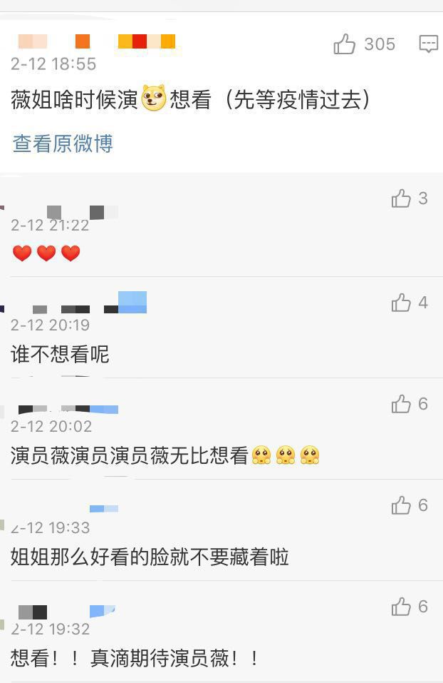 赵薇为何不再演戏？7年前她解锁新身份，一般女演员做不到