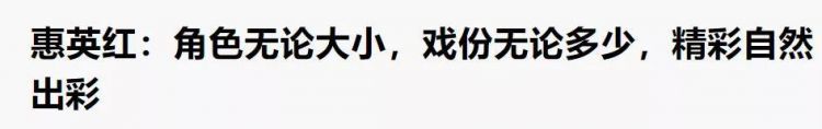 饭圈陷入番位癌？网友怒斥本末倒置，这些明星戏份少也出彩！