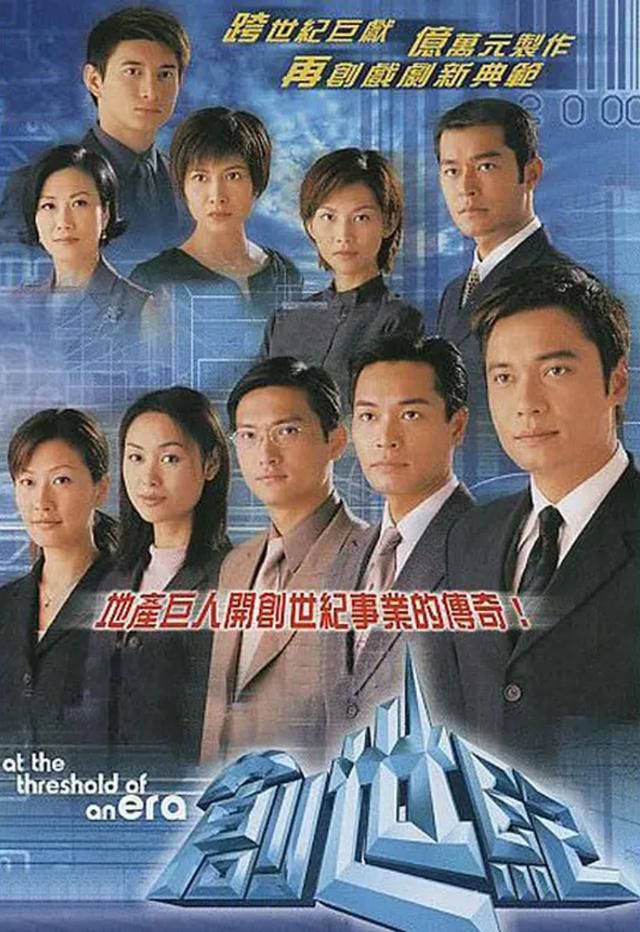 这9部剧，都是TVB的大制作，部部经典，你一定看过