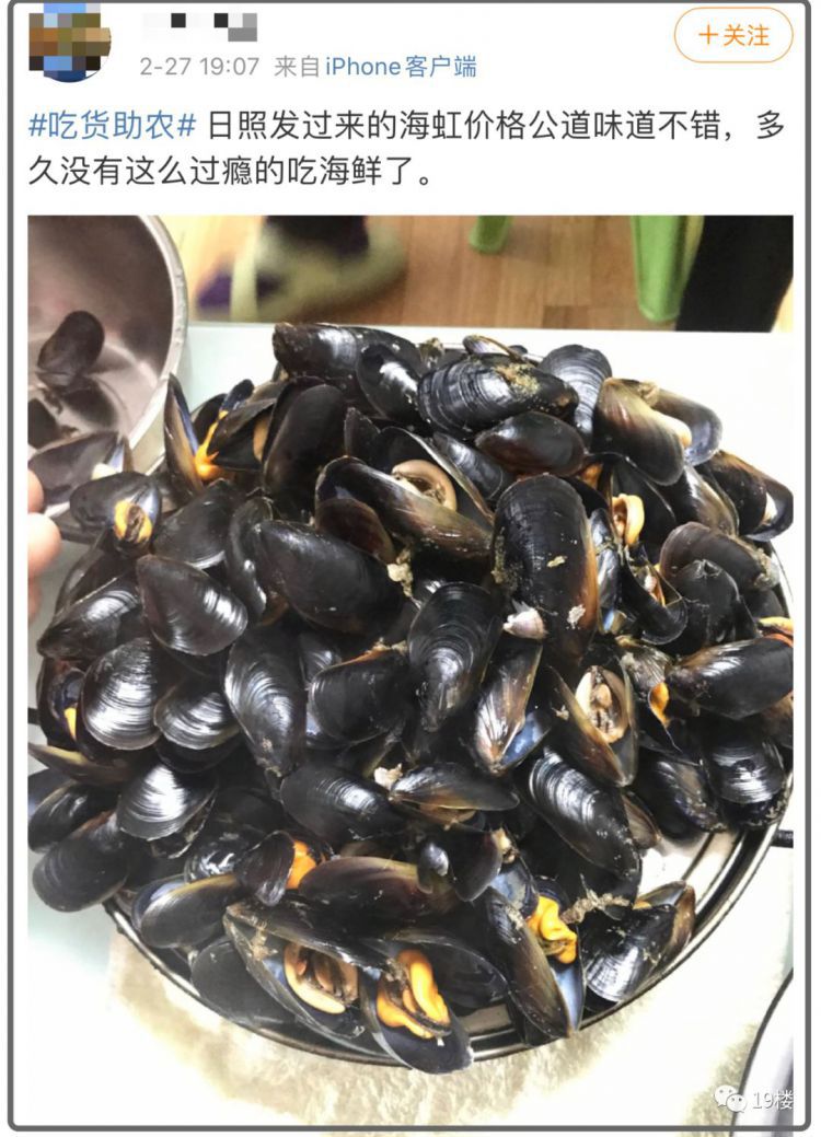 “助农”反被“农坑”？最近杭州人很爱买的吃货助农，不少人发现套路不少……