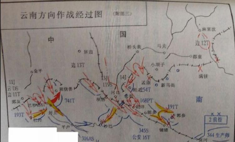 这本中越战争回忆录内容精彩，我军23万部队打垮5万越军