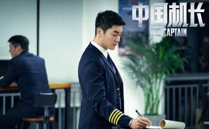 《中国机长》强势来袭，主演阵容让人惊喜，三位女演员颜值超高