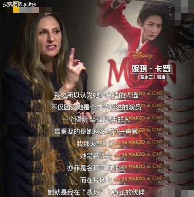 因疫情原因，刘亦菲主演的《花木兰》宣布全球撤档，新档期待定