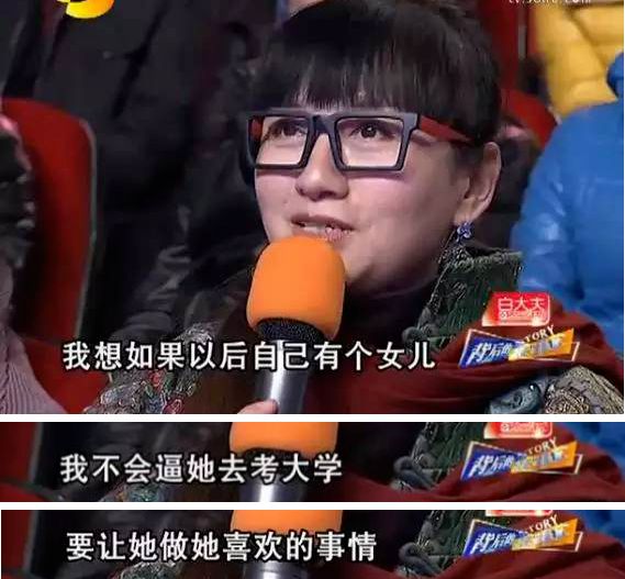 21岁小彩旗在变胖的路上越走越远，姨妈杨丽萍对她己经失去控制