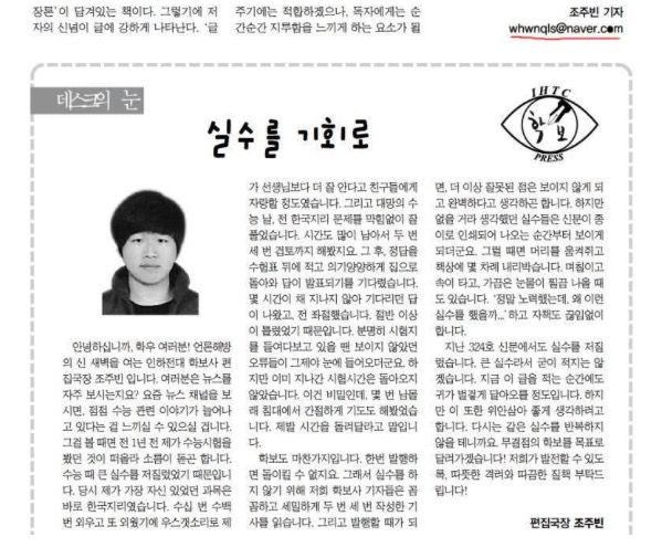 韩国“N号房”主犯称“感谢制止我无法自拔的恶魔生活”，律师拒为其辩护