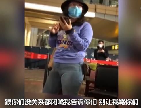 大闹重庆机场女子身份系上海引进高素质人才，高素质该重新定义了