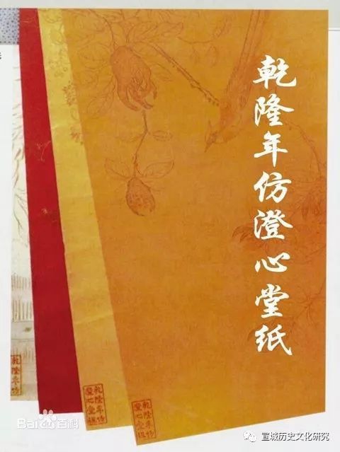 董源与澄心堂纸——中国历史上最早在宣纸上挥毫的画家