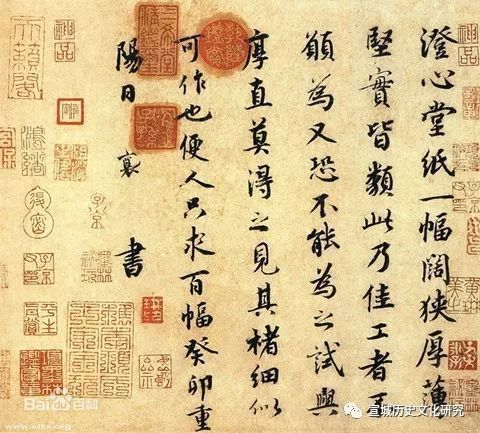 董源与澄心堂纸——中国历史上最早在宣纸上挥毫的画家