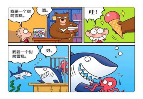 爆笑校园：鲨鱼的冰淇淋，竟然是用章鱼做的！
