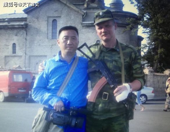 俄罗斯特种兵为救中国记者而牺牲，记者答应娶其遗孀，后来怎样了？