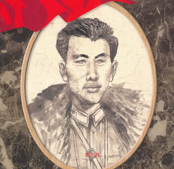 刘志丹牺牲后，接任红28军的两位军长，后来都成了开国上将