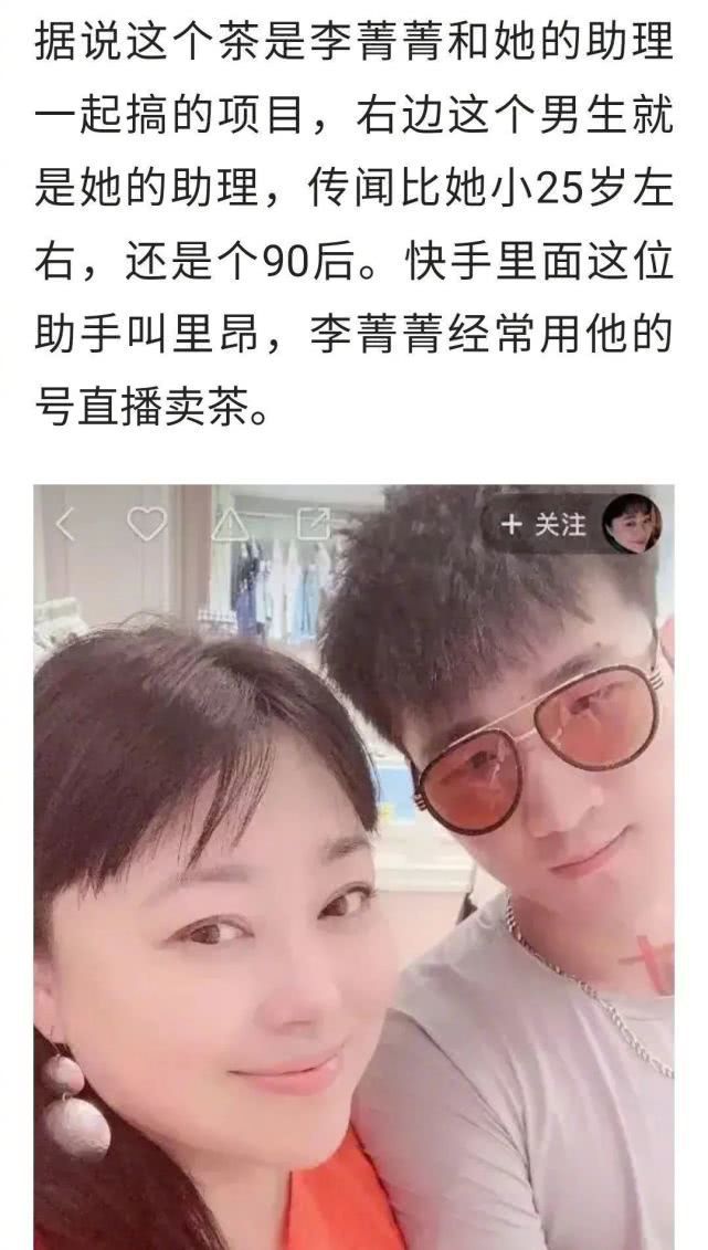 离两次婚嫁小21岁鲜肉！如今被爆诈骗数千万，老公也出轨了？