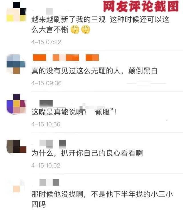 离两次婚嫁小21岁鲜肉！如今被爆诈骗数千万，老公也出轨了？