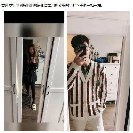 离两次婚嫁小21岁鲜肉！如今被爆诈骗数千万，老公也出轨了？