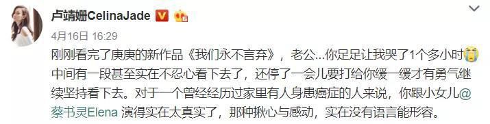 新片变网大韩庚不用怕，拿下44亿票房三连扑，名下还有13家公司