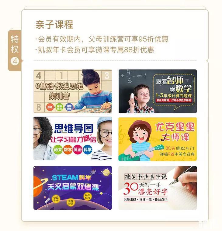 特惠凯叔年卡会员送【典藏版】不倒翁礼盒凯叔会员，打包一个童年