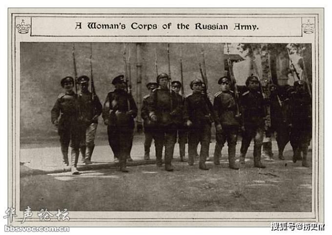 一战时，沙俄媒体如何宣传他们的女兵？
