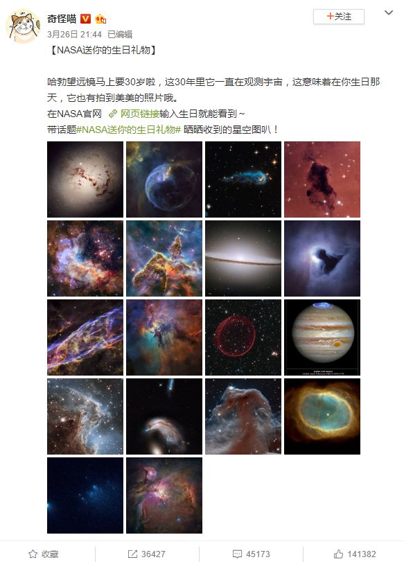 NASA黑科技离我们生活很远？比音勒芬用这款新品告诉你：并不！