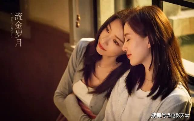 刘诗诗倪妮出演双女主，两人上演闺蜜反目戏码？