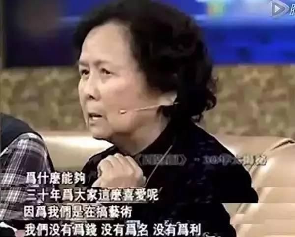 77岁“白骨精”杨春霞：杨洁为她塑造经典，为何两人转身反目成仇