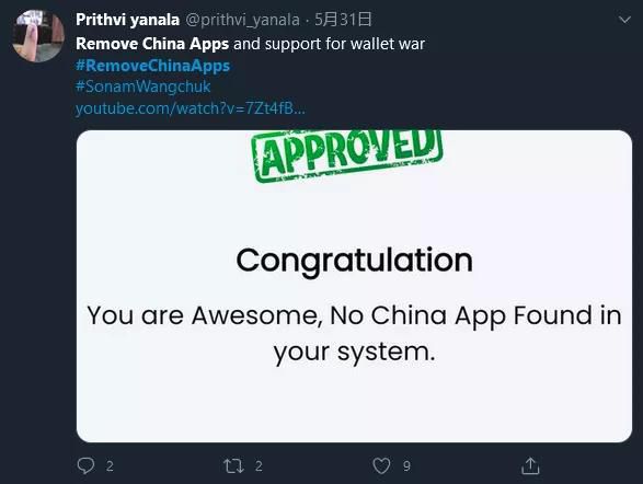 你没听错，印度网民们正打算靠卸载中国App搞垮中国