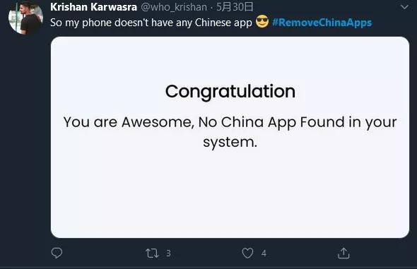 你没听错，印度网民们正打算靠卸载中国App搞垮中国