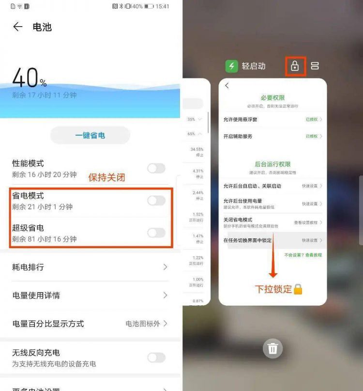 开屏广告太烦人？用这个只有2M的App，助你自动跳过5秒等待