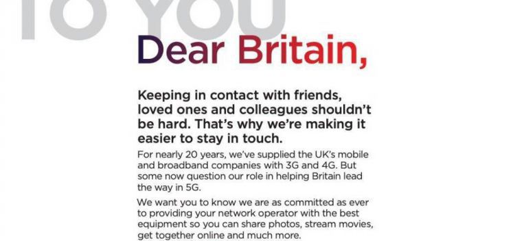 最前线|为宣传5G，华为买下英国多家报社头版广告