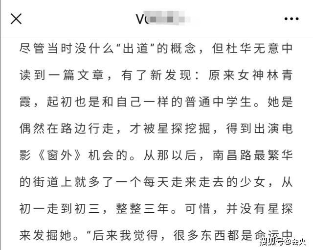 从月薪两三千到身家数十亿的娱乐圈教母，她才是在乘风破浪！