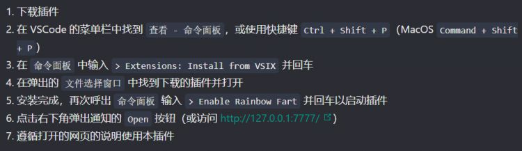 来自一个插件的疯狂夸赞，VSCode「彩虹屁」插件问世，网友：我想要郭德纲版