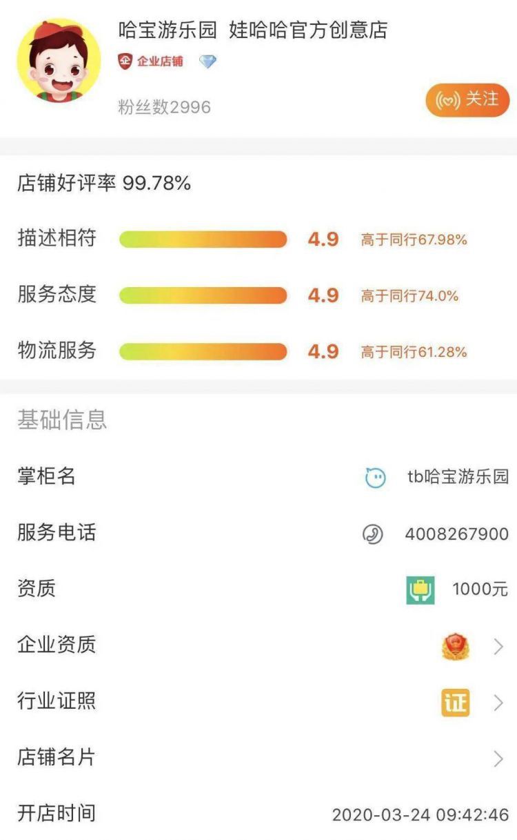 品牌资产会老化的，不然要IP干嘛？