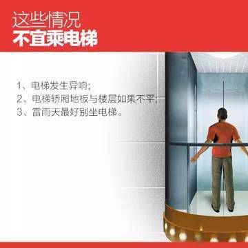 瘫痪爷爷和邻居奶奶同时被困小区电梯，救出来时…杭州网友怒斥物业处理态度