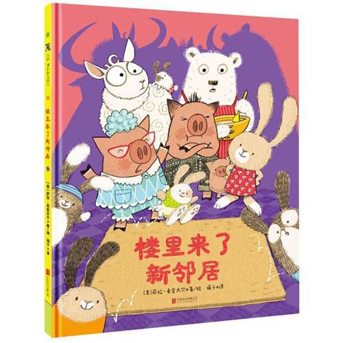 童书·新书｜有妖气：西游记妖怪图典